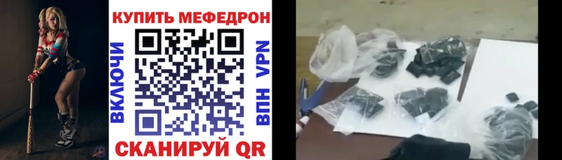 Купить Кетамин  КОКАИН  Alpha-PVP  Мефедрон  Марихуана  Чусовой