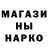 Марихуана White Widow jok tau