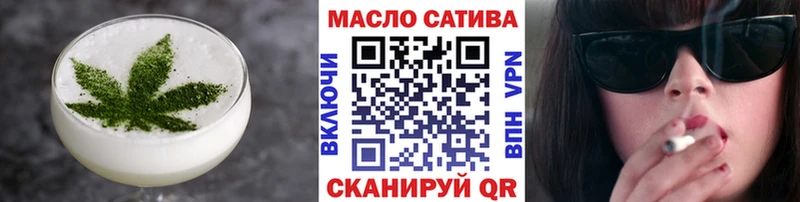 Печенье с ТГК конопля  Купить  Чусовой 