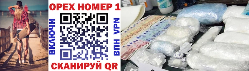 КОКАИН Перу Чусовой