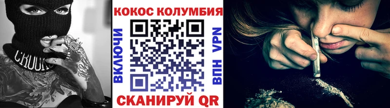Купить где  Чусовой  КОКАИН FishScale 