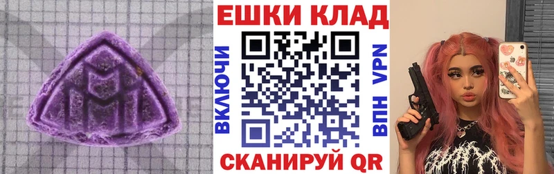 Ecstasy VHQ  Купить закладки  Чусовой 