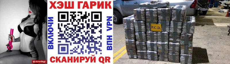 ГАШИШ Ice-O-Lator  Купить  Чусовой 