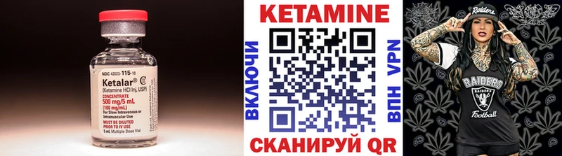 КЕТАМИН ketamine  Купить где  Чусовой 