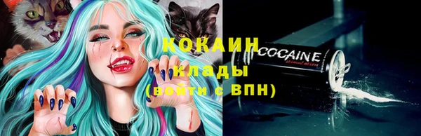 кокаин перу Волоколамск