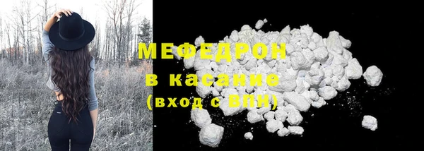 кокаин перу Волосово