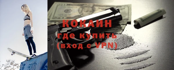 кокаин перу Волосово