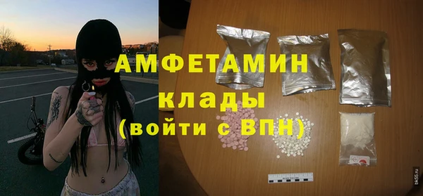 кокаин перу Волосово
