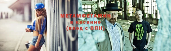 гидропоника Володарск