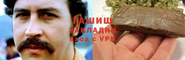 кокаин перу Волоколамск