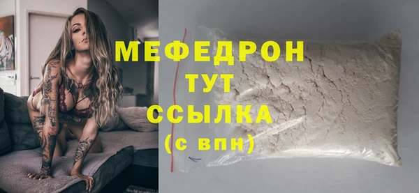кокаин перу Волосово