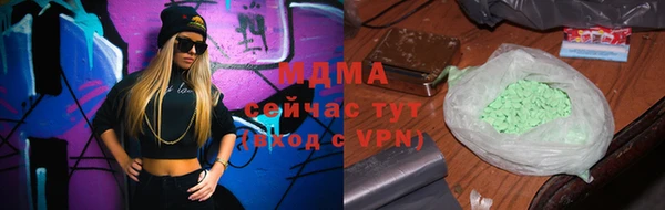 гидропоника Володарск