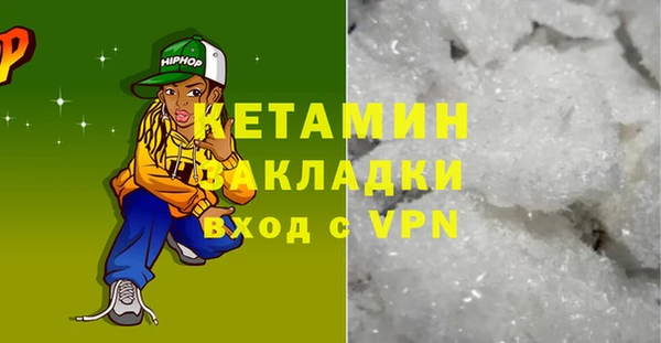 кокаин перу Волосово