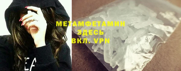 гидропоника Володарск
