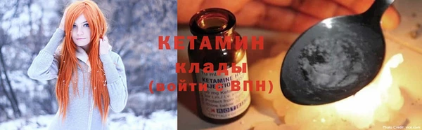 кокаин перу Волоколамск
