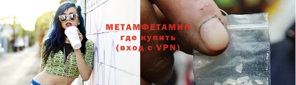 кокаин перу Волосово
