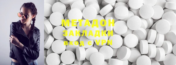 кокаин перу Волоколамск