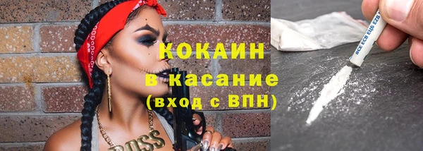 кокаин перу Волоколамск