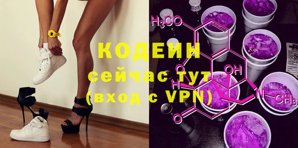 кокаин перу Волоколамск