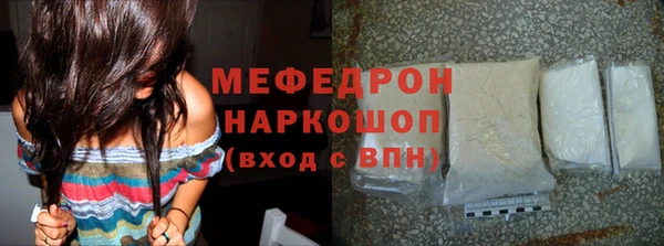 кокаин перу Волосово