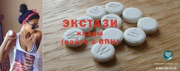 кокаин перу Волоколамск