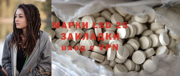 гидропоника Володарск