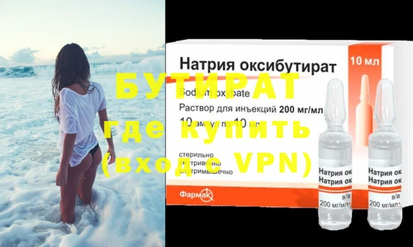 гидропоника Володарск