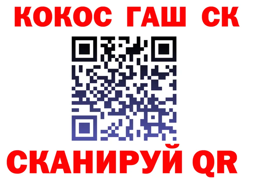 ТГК концентрат вход это мега Чусовой