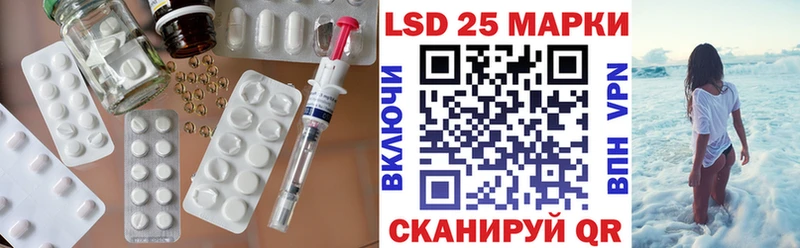 Лсд 25 экстази кислота  Купить где  Чусовой 