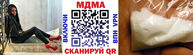 Купить закладки  Чусовой  МДМА VHQ 