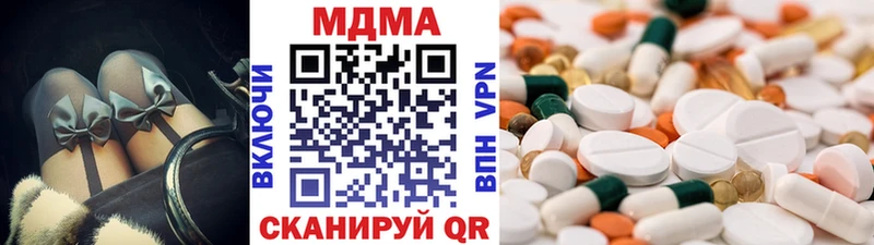 MDMA кристаллы Чусовой