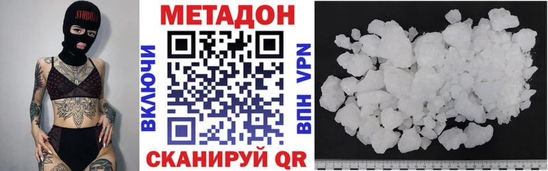 Купить закладки  Чусовой  Метадон кристалл 