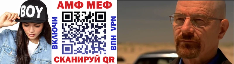Купить  Чусовой  Первитин винт 