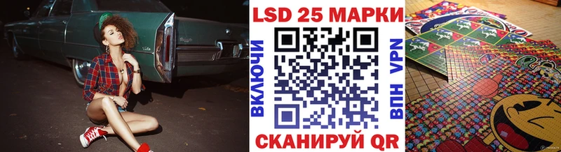 Марки N-bome 1500мкг  Купить  Чусовой 