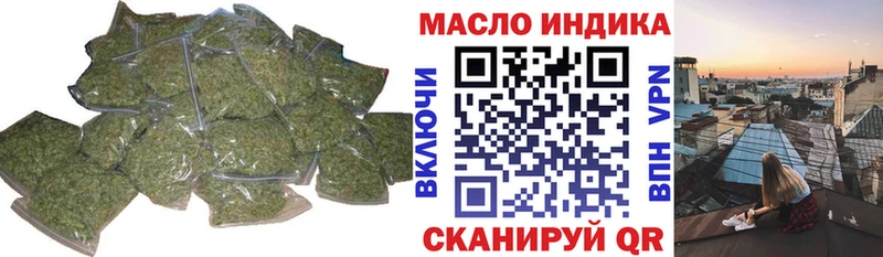 Купить где  Чусовой  ТГК гашишное масло 